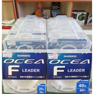 #สายช็อคลีด Shimano Ocea Fluorocarbon Leader(มีขนาด 25lb,40lb แจ้งในแชท)