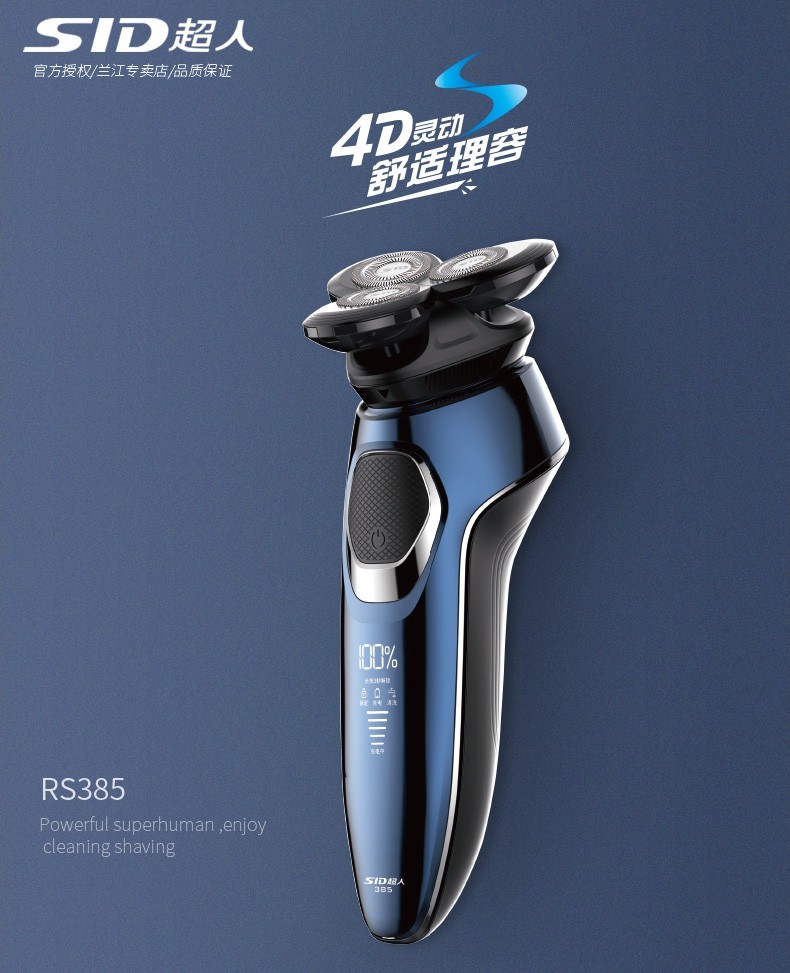 SID RAZOR เครื่องโกนหนวดไฟฟ้ามัลติฟังก์ชั่นสำหรับผู้ชาย - naefrfdq ...