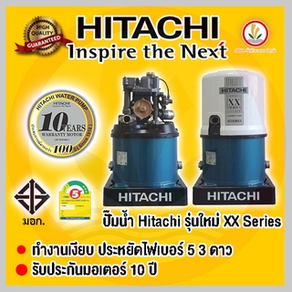 ปั๊มน้ำ Hitachi ฮิตาชิ ปั้มน้ำอัตโนมัติ WT P100xx , WT P150xx , WT P200xx , WT P250xx , WT P300xx , WT P350xx , WT P400XX Series