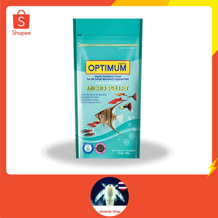 Optimum Micro pellet อาหารปลาหางนกยูง นีออน และปลาขนาดเล็กอื่นๆ 50 g.