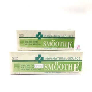 Smooth E Cream 7g/15g ล็อตใหม่ แพ็คเกจใหม่