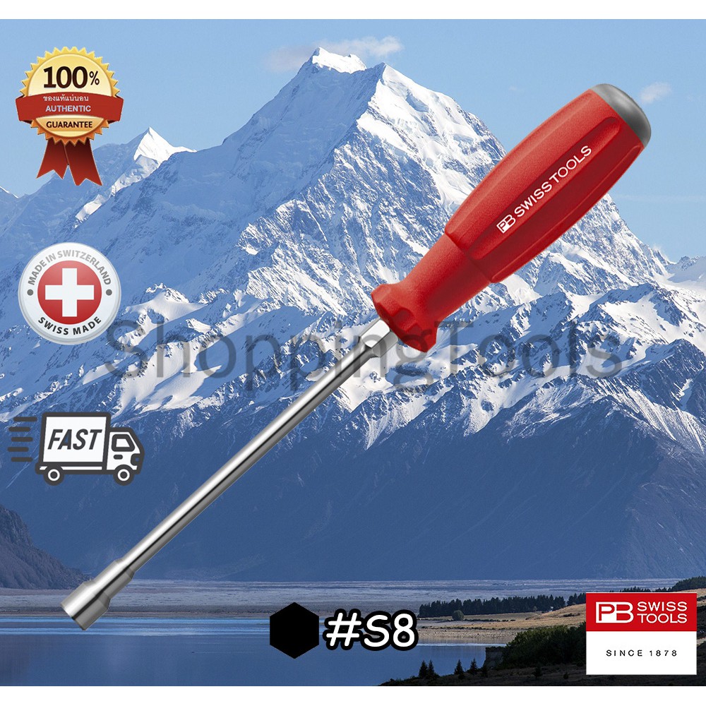 PB Swiss Tools PB 8200 S ไขควงหัวบ๊อกซ์ แกนพิเศษ Hexagon รองรับอุปกรณ์จับยึด ของแท้ 100%