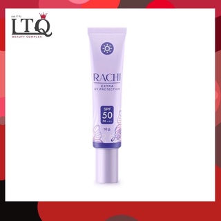 RACHI Extra Uv Protection SPF 50 PA +++ คาริสต้า ราชิ เอ็กซ์ตร้า ยูวี โพรเทคชั่น ขนาด 10g.