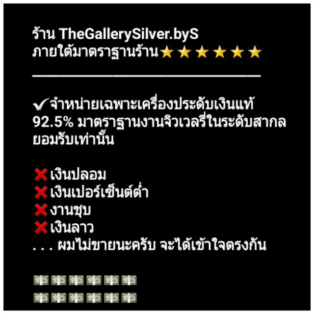 น้ำหนักเงิน 1.9 บาท (29 กรัม).สร้อยข้อมือเงินแท้.ลายอิตาลี่ (italy) เงินแท้ทั้งเส้น.ไม่ใช่งานชุบ.