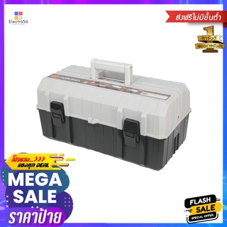 กล่องเครื่องมือพลาสติก PROFESSIONAL PUMPKIN 3 ชั้น 15.5 นิ้วPLASTIC TOOL BOX PROFESSIONAL PUMPKIN 3-TIER 15.5"