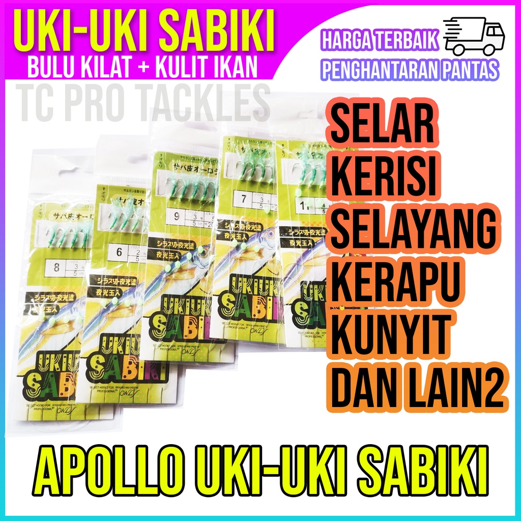 Apollo Uki Uki Sabiki ข้าวเกรียบปลา Selar Selayang Kerisi Ngaca