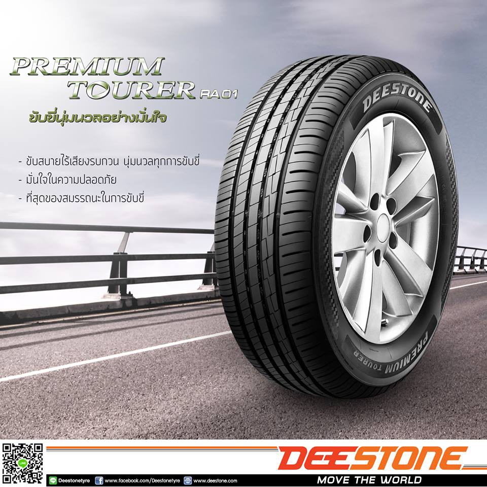 185/55R16 DEESTONE รุ่น RA01 ชุด 4 เส้น (ผลิตปี2026) แถมเกจปากกา 1 ตัว + จุ๊บลมยางแท้ 4 ตัว (ยางรถยนต์ ยางขอบ16) - รูปที่ 6