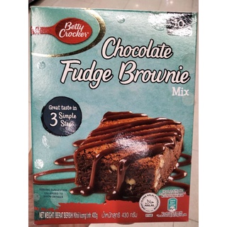 Betty Brownie Chocolate บราวนี่ช็อคโกแลต เบตตี้ 430g.