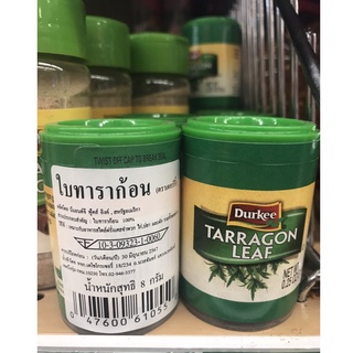 ใบทาราก้อน TARRAGON LEAF  ตราเดอร์กี้ ขนาด 8 g.