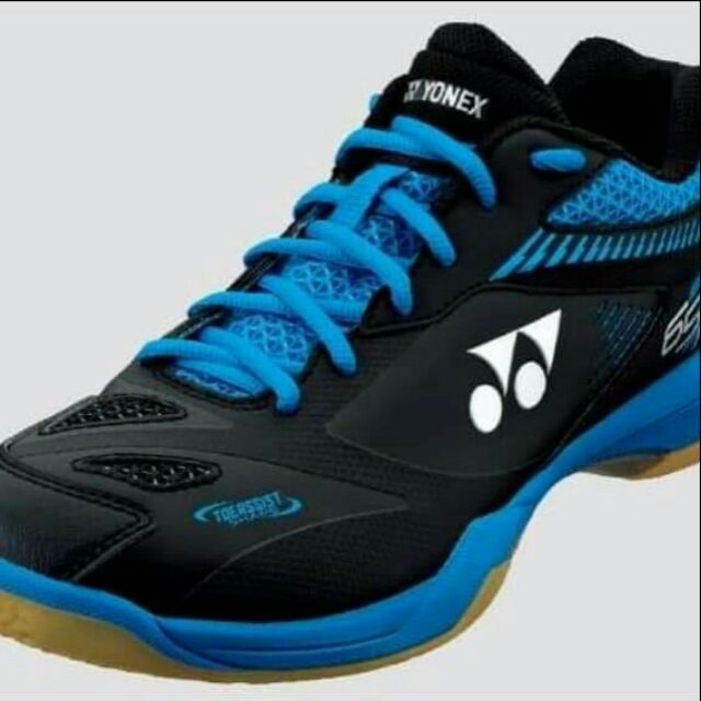 Yonex 65Z2 Power cushion