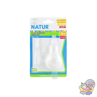 Natur ที่ดูดน้ำมูก หัวซิลิโคน สำหรับเด็กแรกเกิด