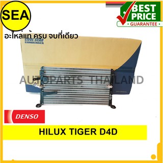 แผงคอยล์ร้อน DENSO COOL GEAR  TOYOTA HILUX TIGER 03-04 D4D#TG4467008430  (1ชิ้น)