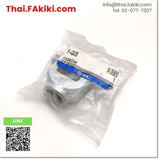 พร้อมส่ง,Y-G05 Double Knuckle Joint ,ข้อต่อสนับมือคู่ สเปค - ,SMC (66-001-728)