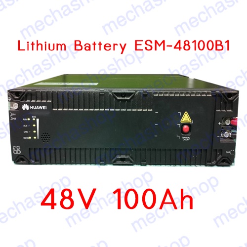 แบตเตอรี่ลิเธียม 48V 100A Lifepo4 Lithium Battery ESM-48100B1 (แบตมือ2)