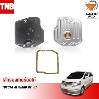 Gearfox กรองเกียร์ออโต้ TOYOTA ALPHARD ANH10 2002-2007