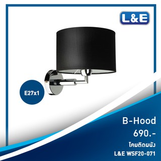 โคมไฟติดผนัง L&amp;E  รุ่น B-Hood(3)