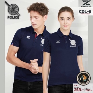 เสื้อโปโลCDL6 (ปักโลโก้ตำรวจ) มาใหม่ สวมใส่สบาย!