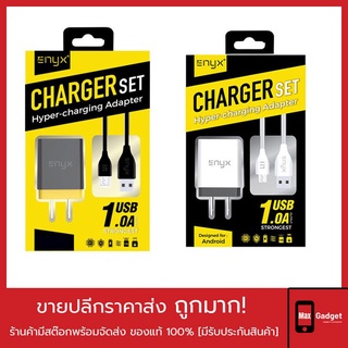 ENYX Charger set ชุด Adapter+สายชาร์จ [ของแท้ 100% มีประกัน 1 ปี]