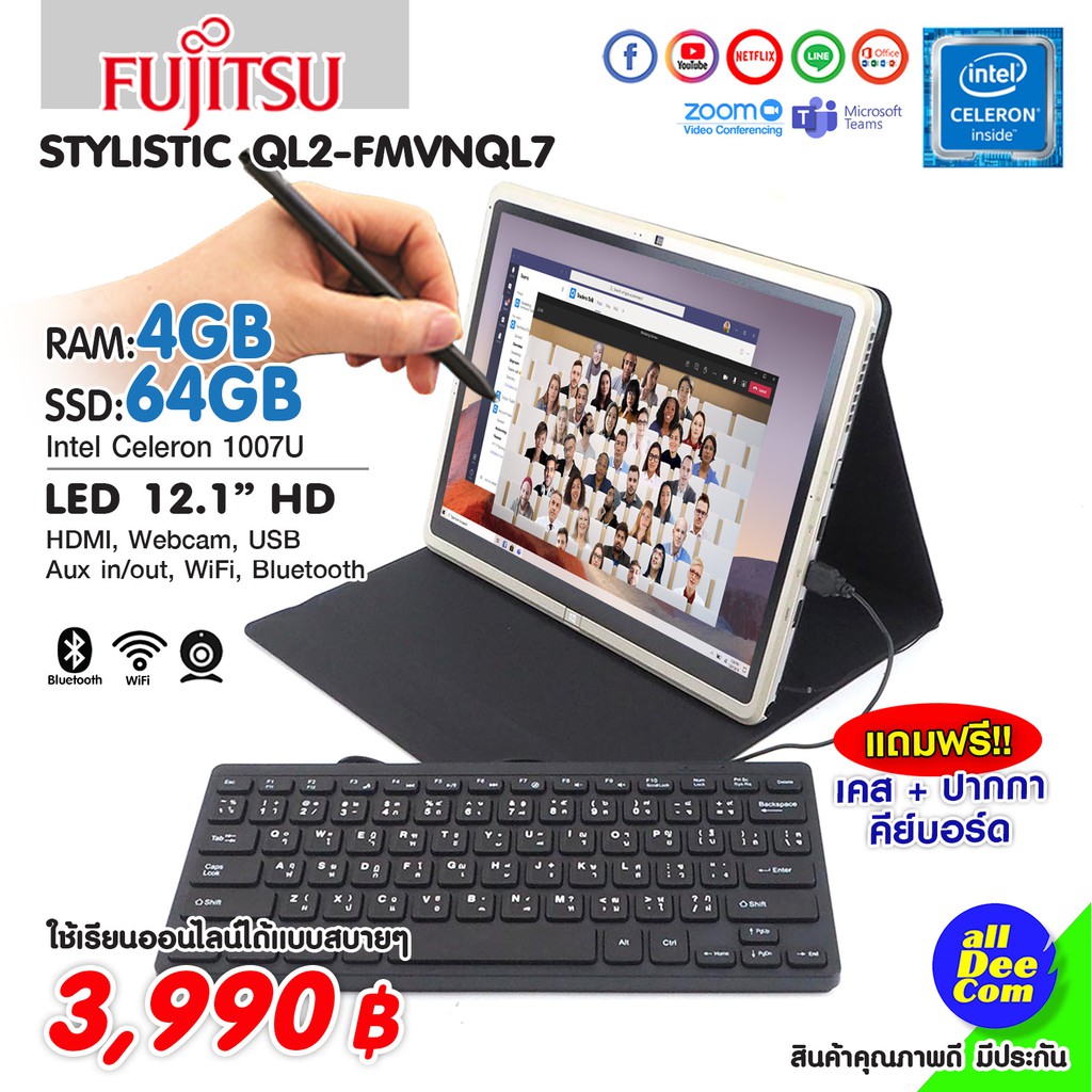 แท็บเล็ต FUJITSU STYLISTIC QL2-FMVNQL7 - RAM 4GB /SSD 64GB /wifi+bluetoothในตัว /กล้องหน้า-หลัง สภาพสวย By AllDeecom