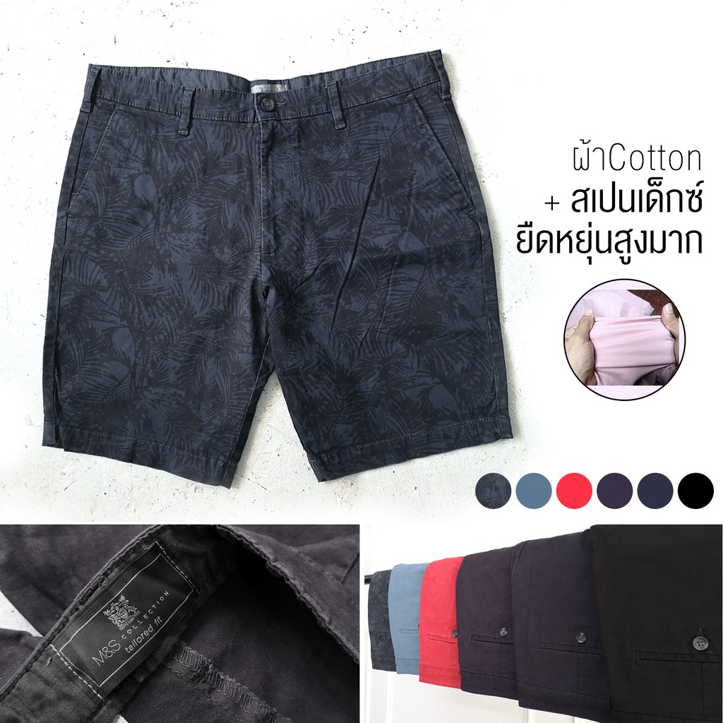 กางเกงขาสั้น Marks & Spencer สินค้านำเข้า (พร้อมส่ง) 04