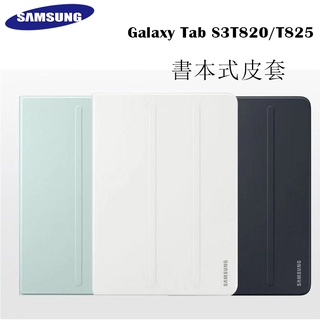 พร้อมส่ง Samsung Galaxy Galaxy Tab S3 SM-T820/T825 Book Cover Tablet Casing Stand Magnetic Flip Cover with Auto Sleep Wake Function Case