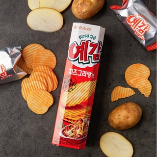 [แบบแบ่งซอง]มันฝรั่งอบกรอบ รสชีส Orion potato chips taste(Cheese)  오리온 예감 치즈그라탕🥔🧀