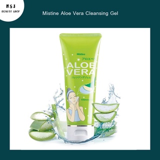 เจลล้างหน้า Mistine Aloe Vera Cleansing Gel มิสทีน อโล เวร่า คลีนซิ่ง เจล เจลว่านหางจระเข้