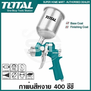 กาพ่นสีหงาย TOTAL TAT10401 สีเขียว 400cc