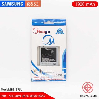 Battery​ Meago​ samsung ซัมซุง win 8552 g355 แบตเตอรี่​ มี​โก้