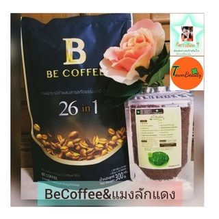 กาแฟสมุนไพรกาแฟถั่งเช่ากาแฟเพื่อสุขภาพBeCoffeeเมล็ดแมงลักแดงคู่นี้โฟกัสเพื่อสุขภาพ