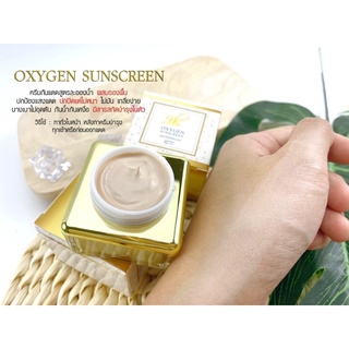 oxygen sunscreen กันแดดออกซิเจน สุดดัง ปกปิด กันแดด และบำรุง