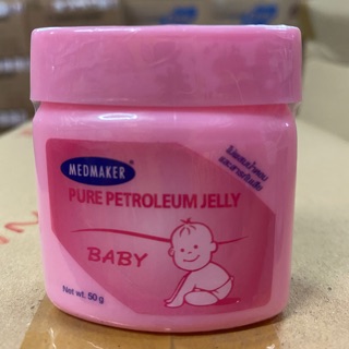 MEDMAKER PURE PETROLEUM JELLY 50g. 💕BABY💕