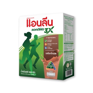 แอนลีน มอฟแม็กซ์ นมผง รสช็อกโกแลต 800 กรัมผลิตภัณฑ์สำหรับคุณแม่Anlene MovMax Milk Powder Chocolate 800 g