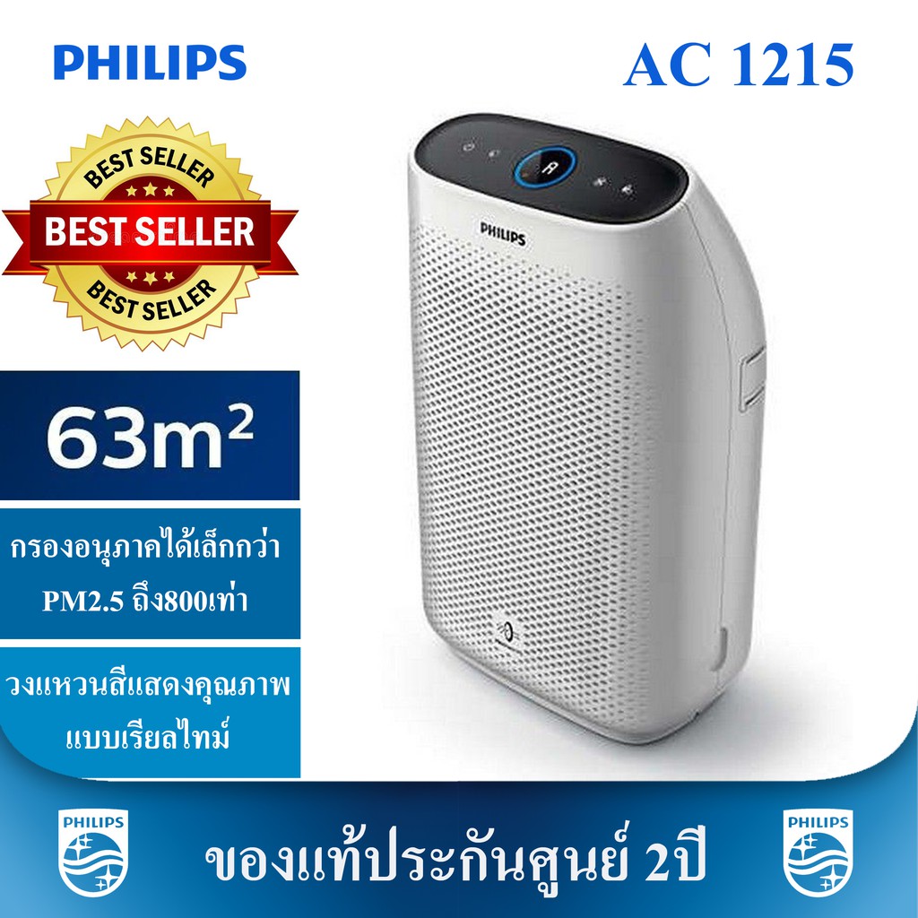 Ac 1215 deals