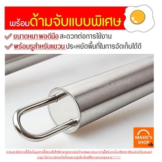 🔥ส่งฟรี🔥 ตะกร้อตีไข่ MAXIE รุ่นลวดหนา เกรด A มีให้เลือก 3 ขนาด! ตะกร้อตีแป้ง ที่ตีไข่ตะกร้อสแตนเลส ตะกร้อมือตีไข่