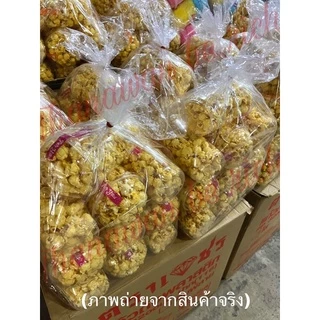 💥ราคานี้ได้ 10 กระปุก💥ป๊อปคอร์น🍿พร้อมส่ง❗️หอมอร่อยกรอบสดใหม่จ้า มีปลายทางใช้โค้ดส่งฟรีได้ ป๊อปคอร์นเนย popcorn