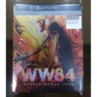 wonder woman 1984 4k+bluray