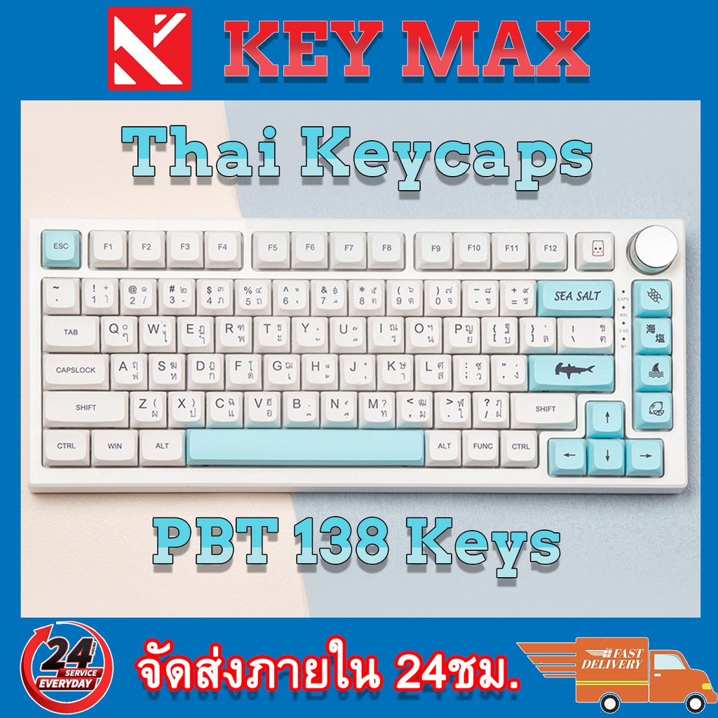 Sea salt Keycaps PBT XDA Profile Milk Green Sublimation Keyboard Keycap