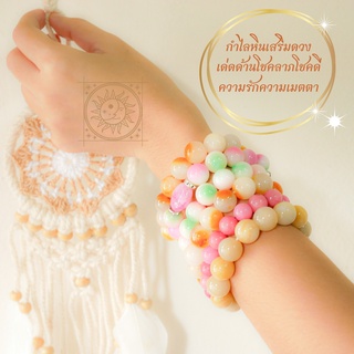 กำไลหินพิงค์โอปอล 8 mm  หินสีชมพู หินแห่งรักแท้ สร้อยข้อมือหินรักแท้ เสริมเมตตา ความน่าเอ็นดู หินประจำวันอังคาร
