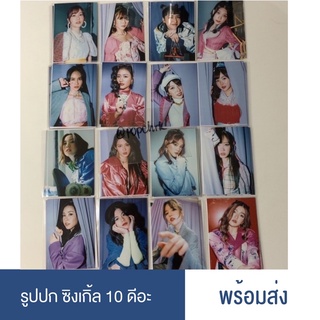 [พร้อมส่ง] BNK48 ปก Single 10 ดีอะ Senbutsu (มีเก็บเงินปลายทาง)