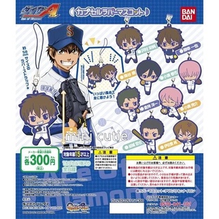 Ace of Diamond พวงกุญแจกาชาปอง งานแท้ jp