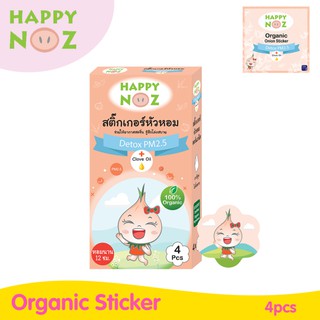 HAPPY NOZ DETOX PM2.5 สติ๊กเกอร์ หัวหอม ออร์แกนิค 4 ชิ้น