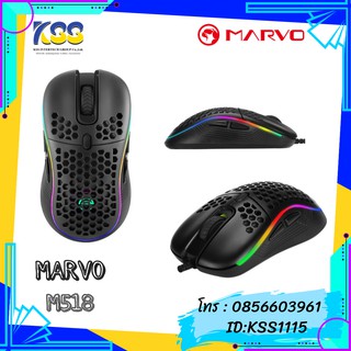 MOUSE GAMING MARVO SCORPION รุ่น M518 (4800 DPI )