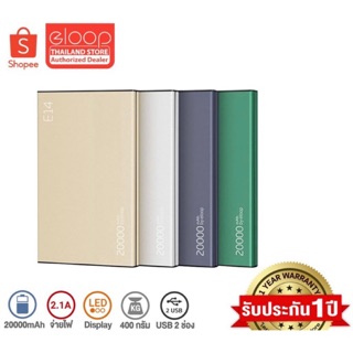 🔥Eloop E14/Remax Rpp-108 แบตสำรอง 20000mAh  Power Bank ของแท้ 100%