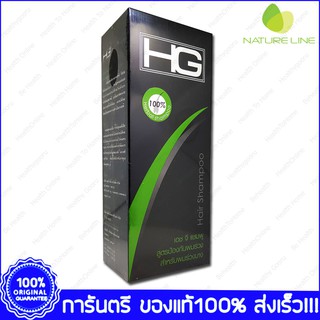 HG Shampoo เอชจี แชมพู ลดผมร่วง ผมบาง รากผมแข็งแรง 250 ml