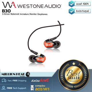 Westone : B30 by Millionhead (WESTONE B30 เป็นหูฟังสำหรับผู้ที่กำลังมองหาหูฟังสำหรับการฟังเพลงหรือการทำงานด้านดนตรี)