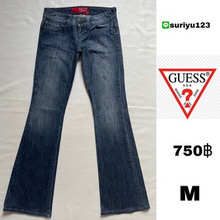 กางเกงขาม้าเล็ก GUESS สภาพดีมาก