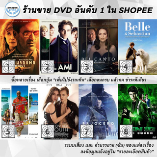 DVD แผ่น Beirut, Bel Ami, Bel Canto, Belle And Sebastian, Belleville Cop, Below Her Mouth , Below Zero, Ben 10 Alien Swa