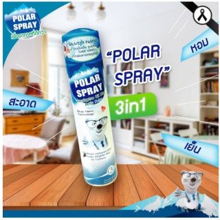 Polar Spray โพลาร์ สเปรย์ สเปรย์ปรับอากาศ ฆ่าเชื้อโรคป้องกันภูมิแพ้ (จำกัด2ขวด/ออร์เดอร์)