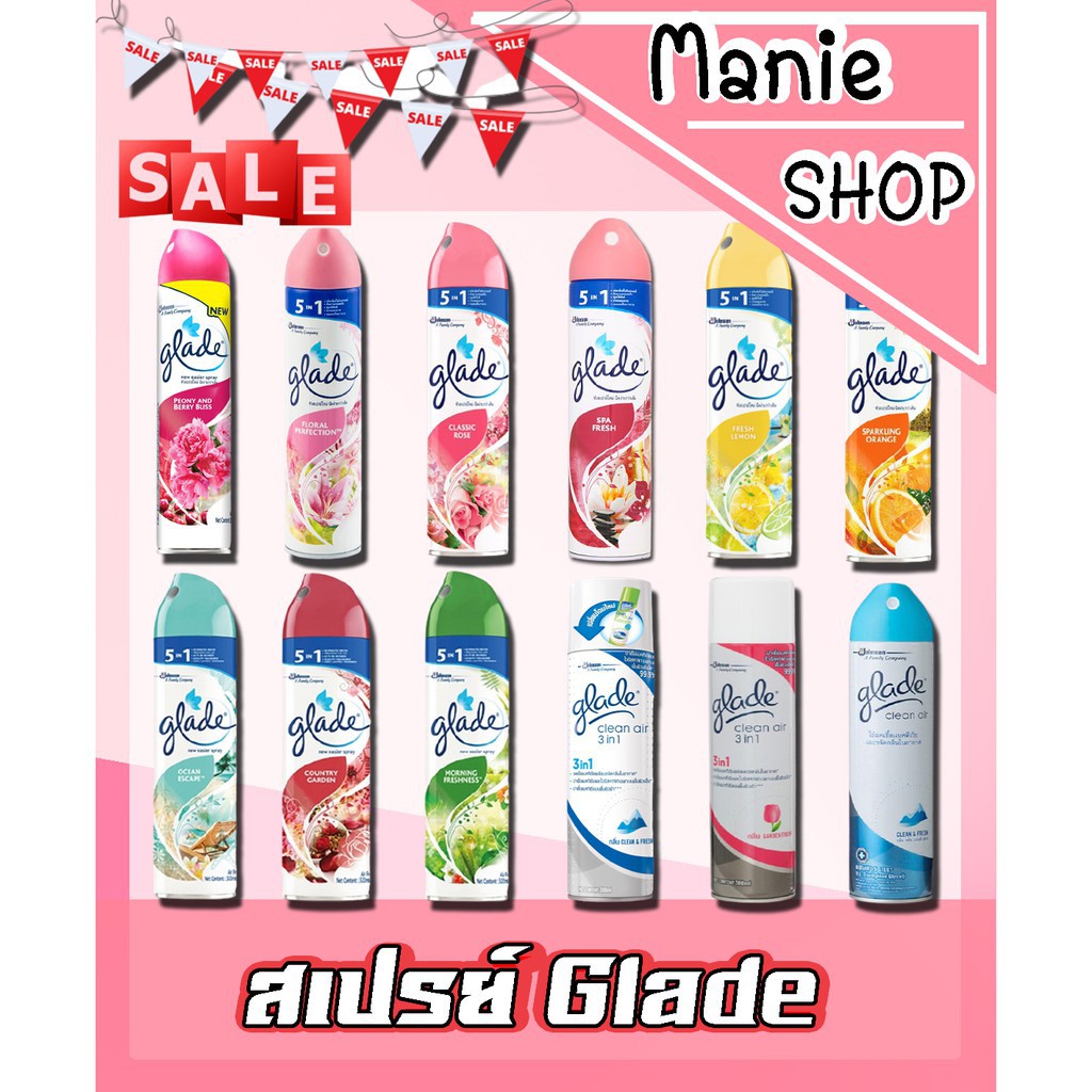 glade glade refill เกลดสเปรย์ Glade เกลดสเปรย์ปรับอากาศ